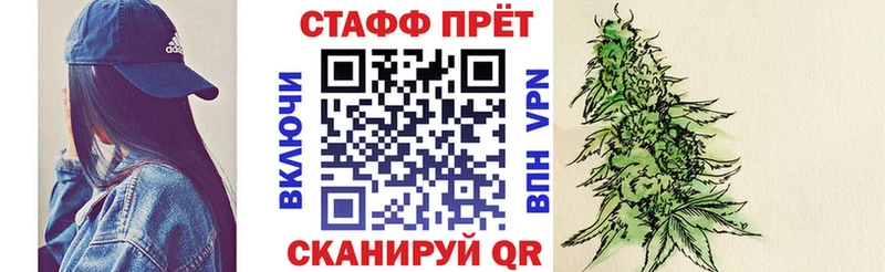 Купить наркотики Весьегонск Канабис СК ГАШ КОКАИН