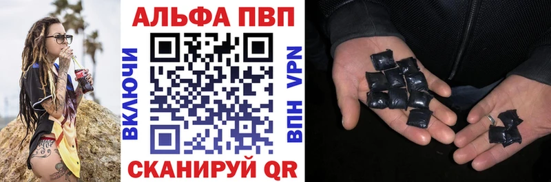 A PVP мука  Весьегонск 