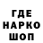 Codein напиток Lean (лин) Mystery_Twist