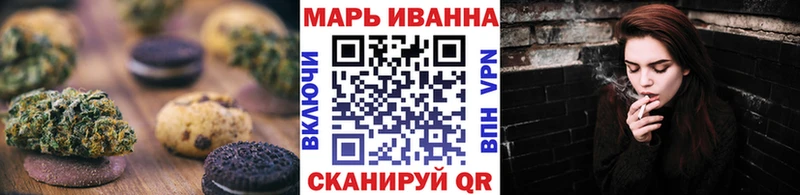 Cannafood марихуана  Весьегонск 