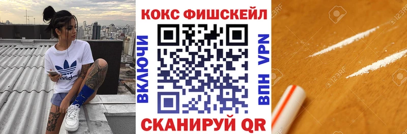 КОКАИН Боливия  Весьегонск 