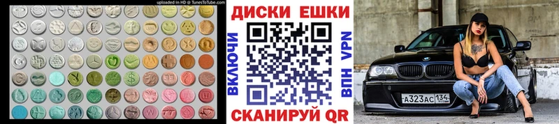 Ecstasy диски  наркошоп  ссылка на мегу tor  Весьегонск 