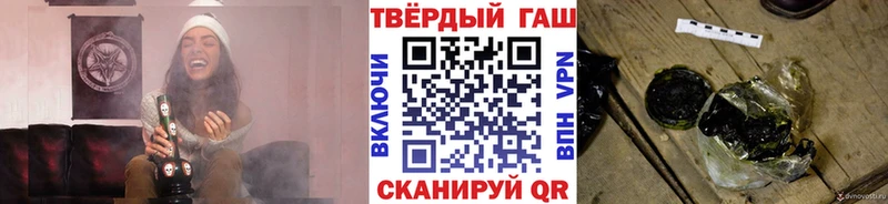 ГАШИШ гашик  Весьегонск 