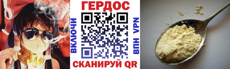 Героин Афган  Весьегонск 