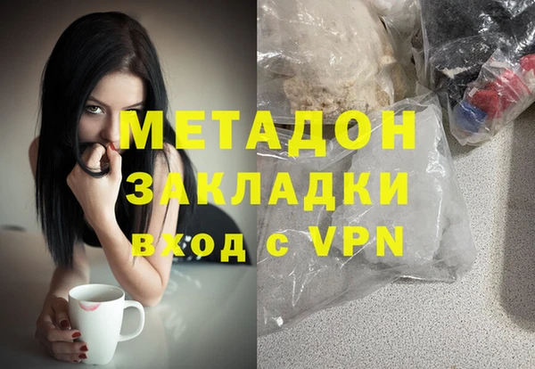 экстази Абаза