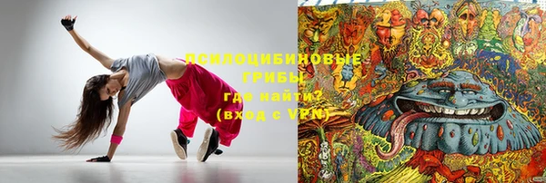 MDMA Абдулино