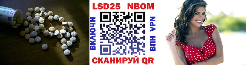 LSD-25 экстази кислота  Весьегонск 