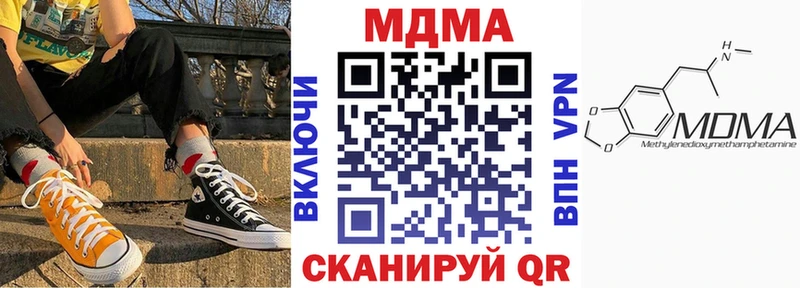 купить закладку  Весьегонск  МДМА VHQ 