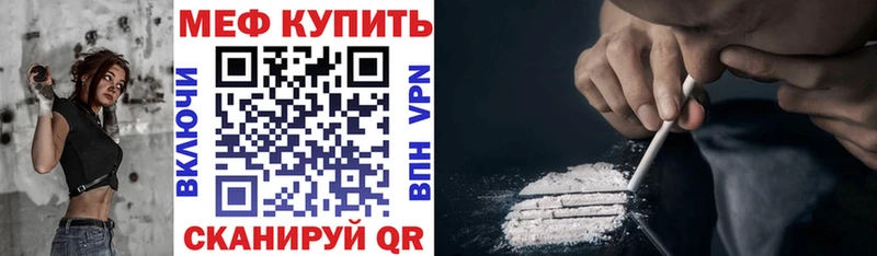 МЕФ 4 MMC  Весьегонск 