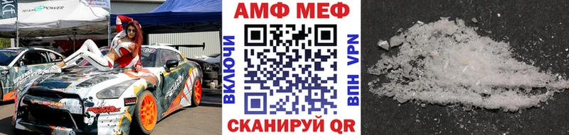 Первитин мет  Весьегонск 