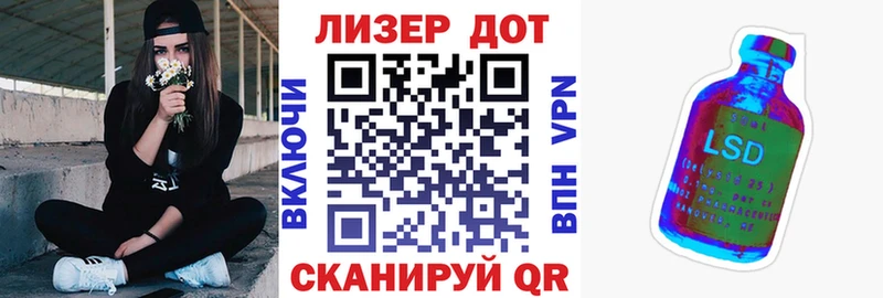 Марки 25I-NBOMe 1500мкг  Весьегонск 