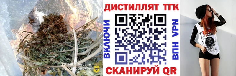 купить закладку  Весьегонск  Дистиллят ТГК жижа 